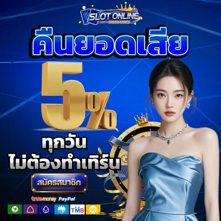 สล็อต ฝาก 1 บาท รับ 100